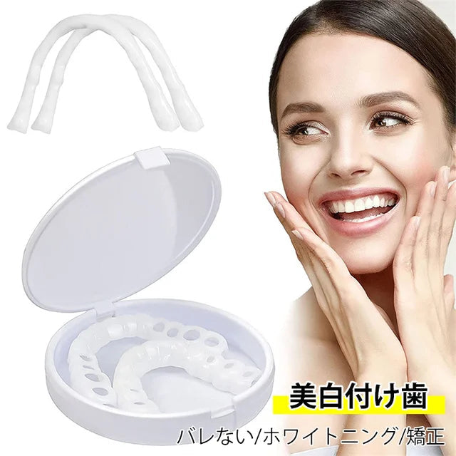 🔥HOT SALE!⏰ Magic Smile Teeth Brace