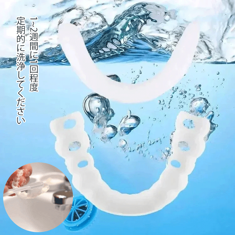 🔥HOT SALE!⏰ Magic Smile Teeth Brace